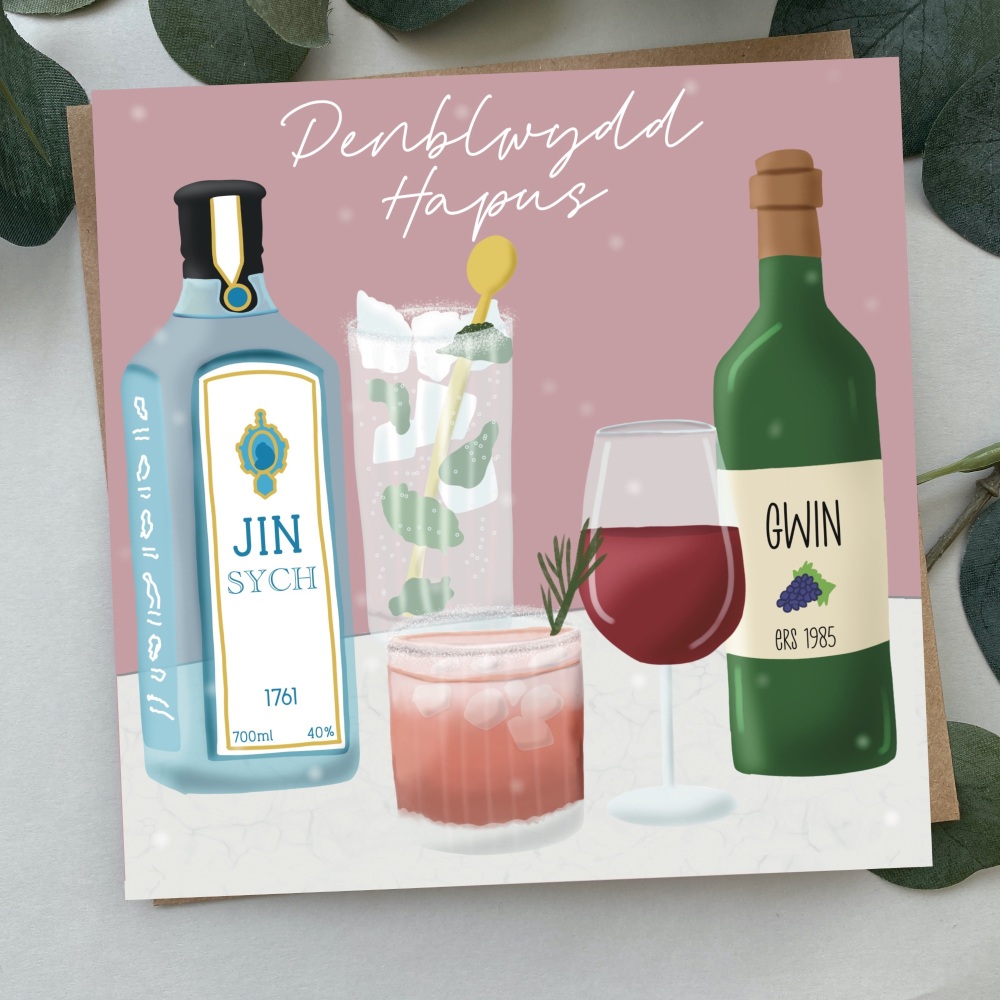 Cerdyn Penblwydd Hapus Diodydd | Welsh Happy Birthday Card Drinks