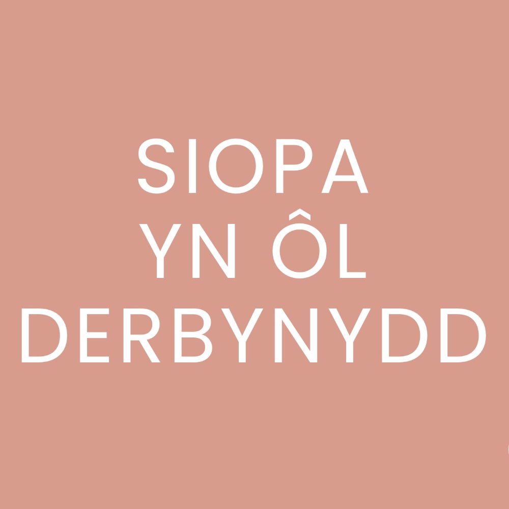 Siopa yn &ocirc;l Derbynnydd