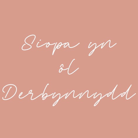 Siopa yn ôl Derbynnydd