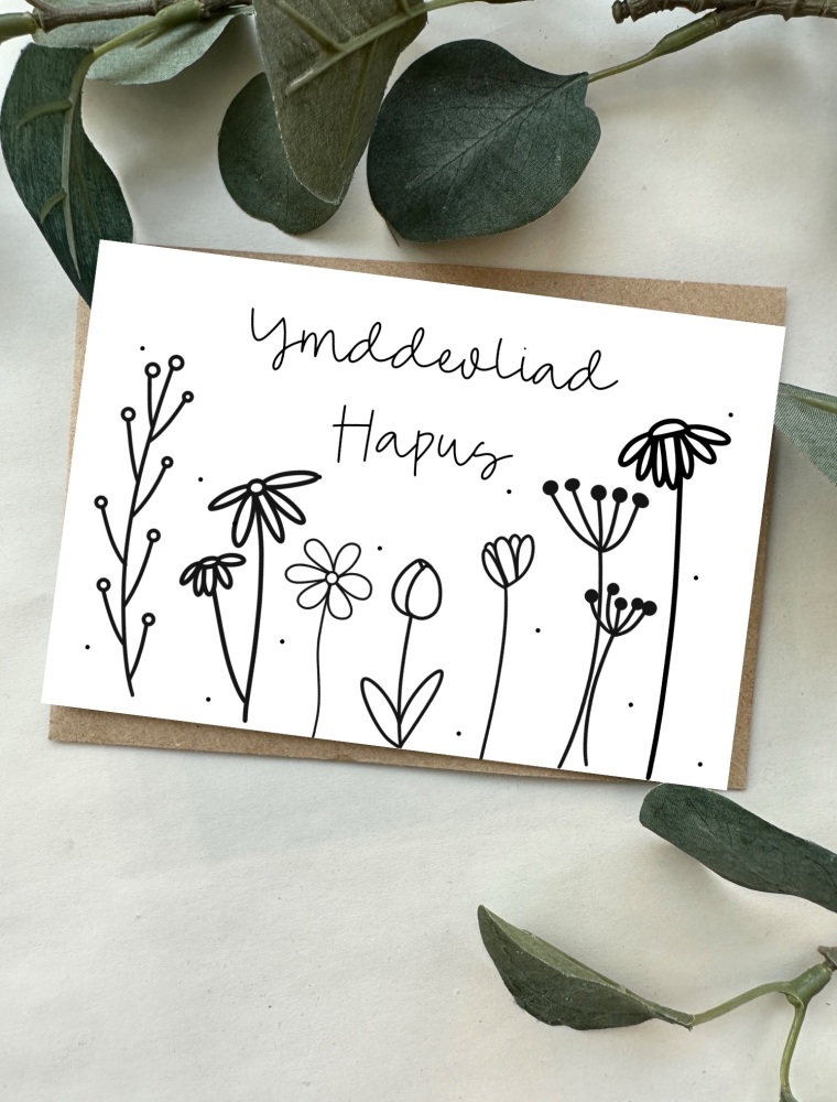 Cerdyn Ymddeoliad Hapus Blodau Bach | Welsh Happy Retirement Doodle Flowers Card