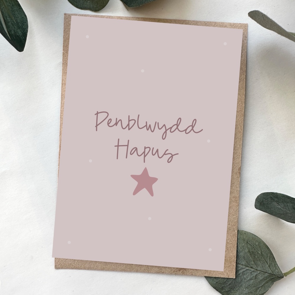 Cerdyn Penblwydd Hapus Seren Bach | Welsh Happy Birthday Star Light Pink Card