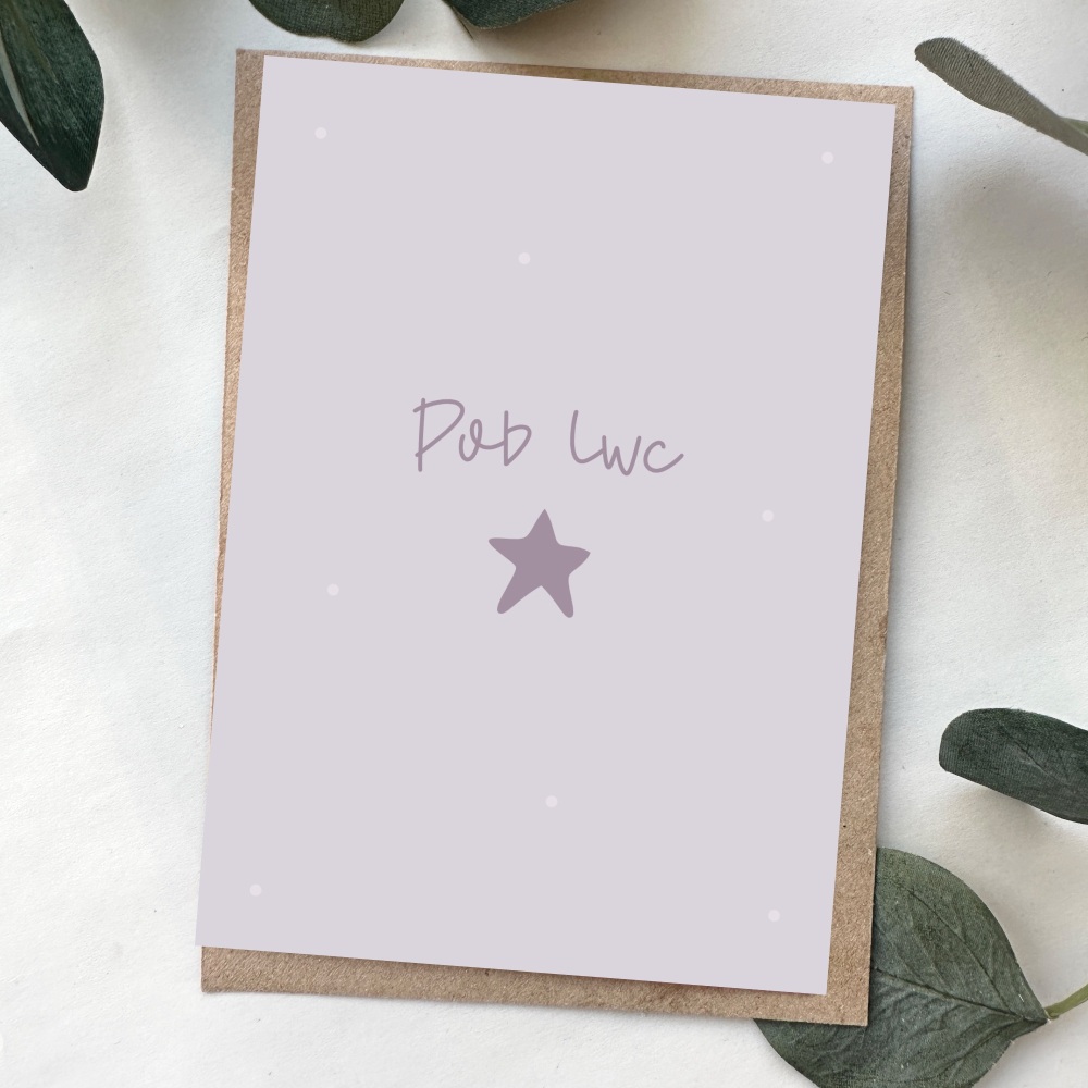 Cerdyn Pob Lwc Seren Bach | Welsh Good Luck Star Card