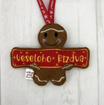 Merry Christmas Banner - Ukraine