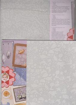 1622 Parchment Vellum - White Patterns - 8 Sheets - 2 Designs