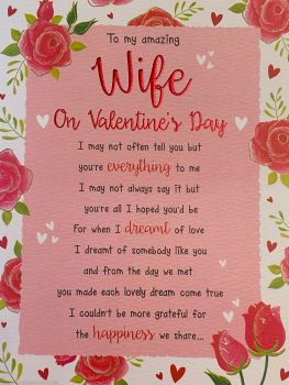 To My Amazing Wife On Valentine's Day - Card