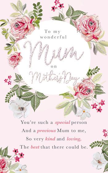 To my Wonderful Mum on Mother's Day - Card