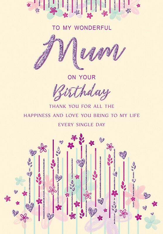 To My Wonderful Mum On Your Birthday - Card