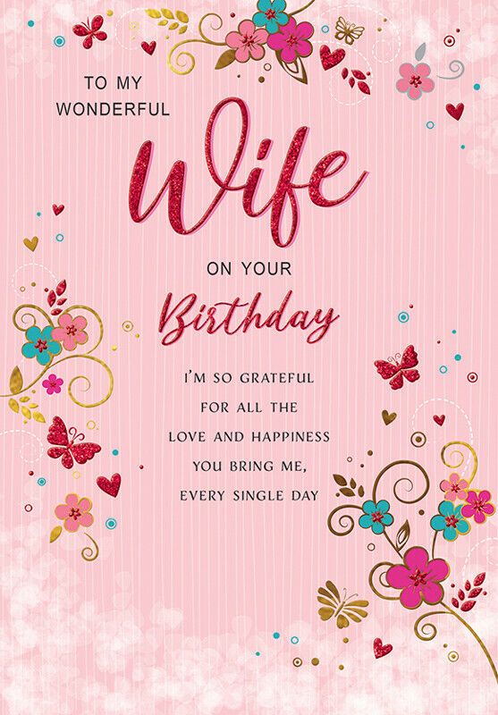    To My Wonderful Wife On Your Birthday - Card