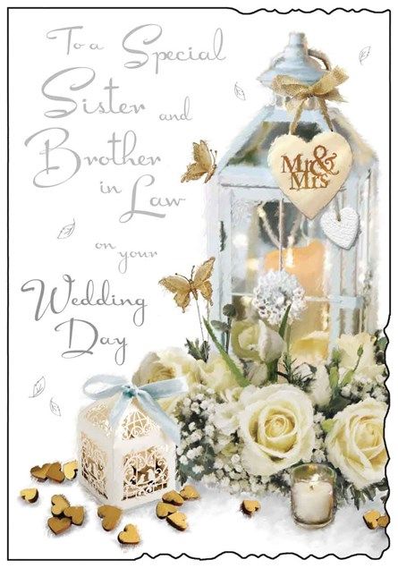 To A Special Sister And Brother In Law On Your Wedding Day - Card