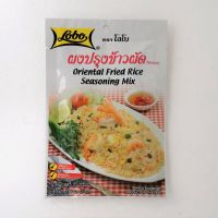 Lobo Oriental Fried Rice Seasoning Mix 25g