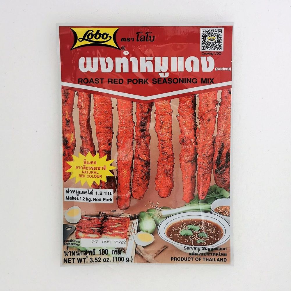 Lobo Red Pork Seasoning Mix 100g