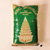 Royal Umbrella Glutinous Rice 2Kg