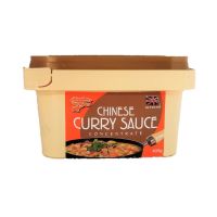 Goldfish Brand Chinese Curry Paste 400g