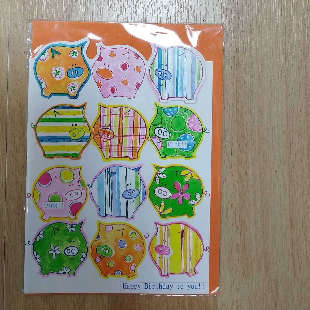 Birthday Card- Pigs**