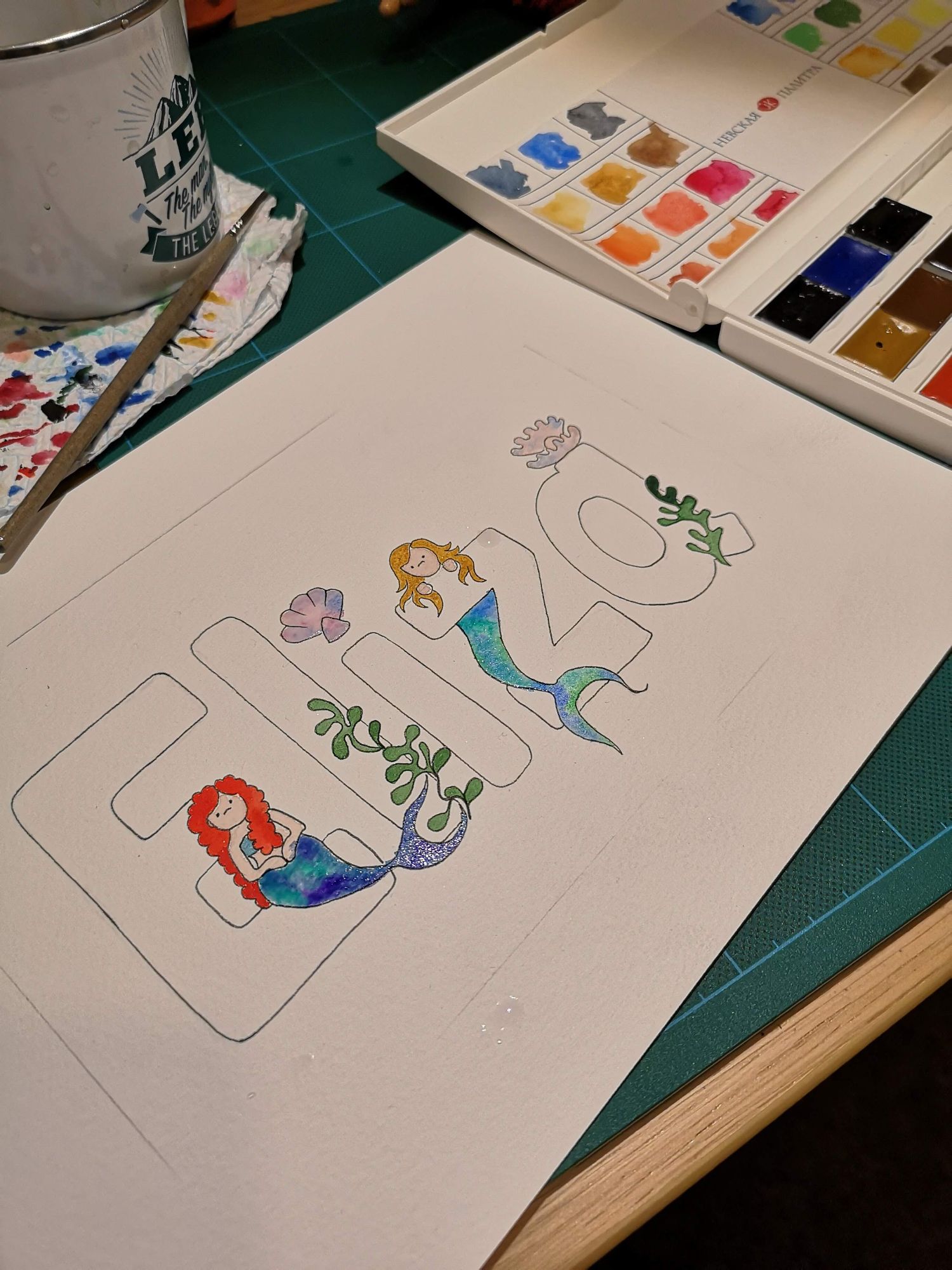 illustrated names