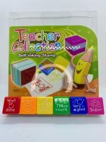 Self Inking Teacher Stamps - Set of 6