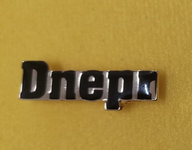 As Ural Dnepr Logo lapel pin badge (0526)