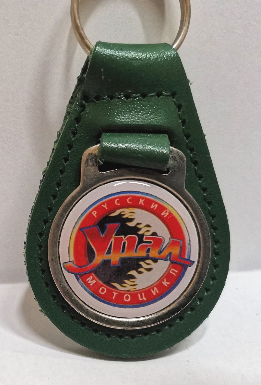 Ural acrylic badged green leather keyring