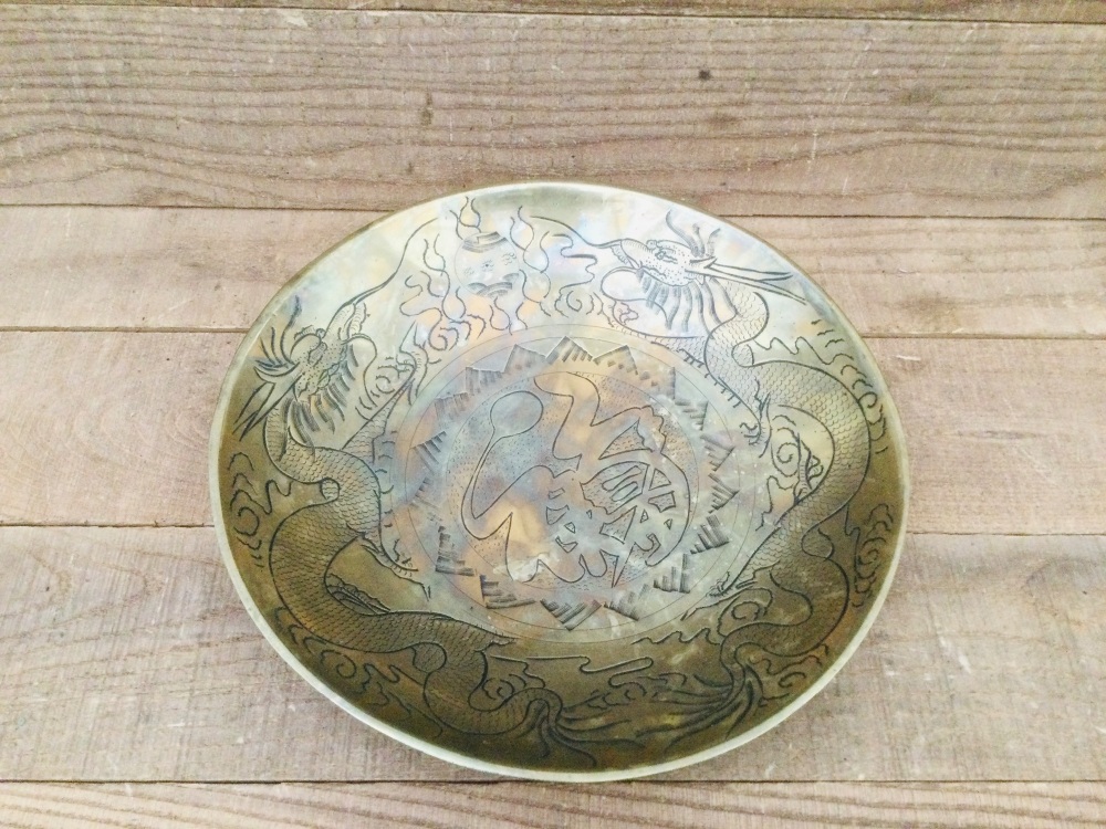 Vintage Large Chinese Oriental Dragons Brass Charger