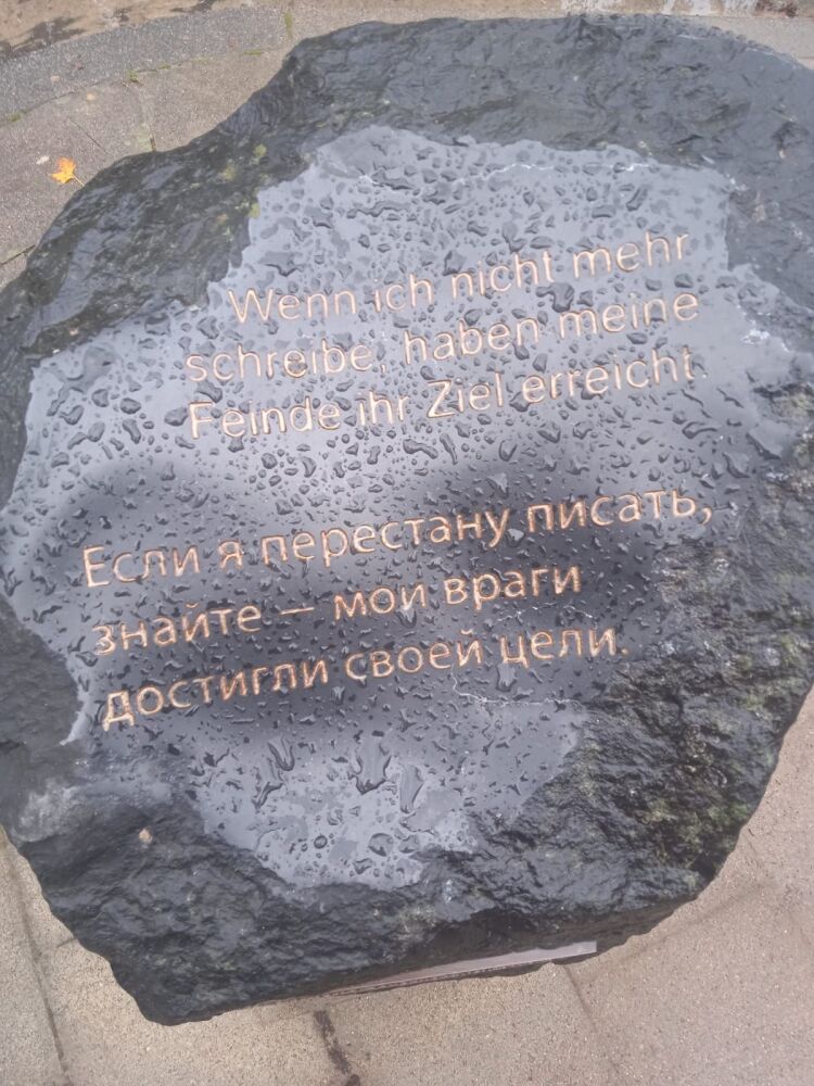 Ð‘ÐµÑÑÐ¼ÐµÑ€Ñ‚Ð½Ñ‹Ðµ ÑÐ»Ð¾Ð²Ð° ÐÐ½Ð½Ñ‹ ÐŸÐ¾Ð»Ð¸Ñ‚ÐºÐ¾Ð²ÑÐºÐ¾Ð¹ Ð²Ñ‹ÑÐµÑ‡ÐµÐ½Ð½Ñ‹Ðµ Ð² ÐºÐ°Ð¼Ð½Ðµ
