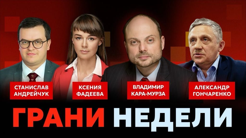 Ð“Ñ€Ð°Ð½Ð¸ Ð½ÐµÐ´ÐµÐ»Ð¸