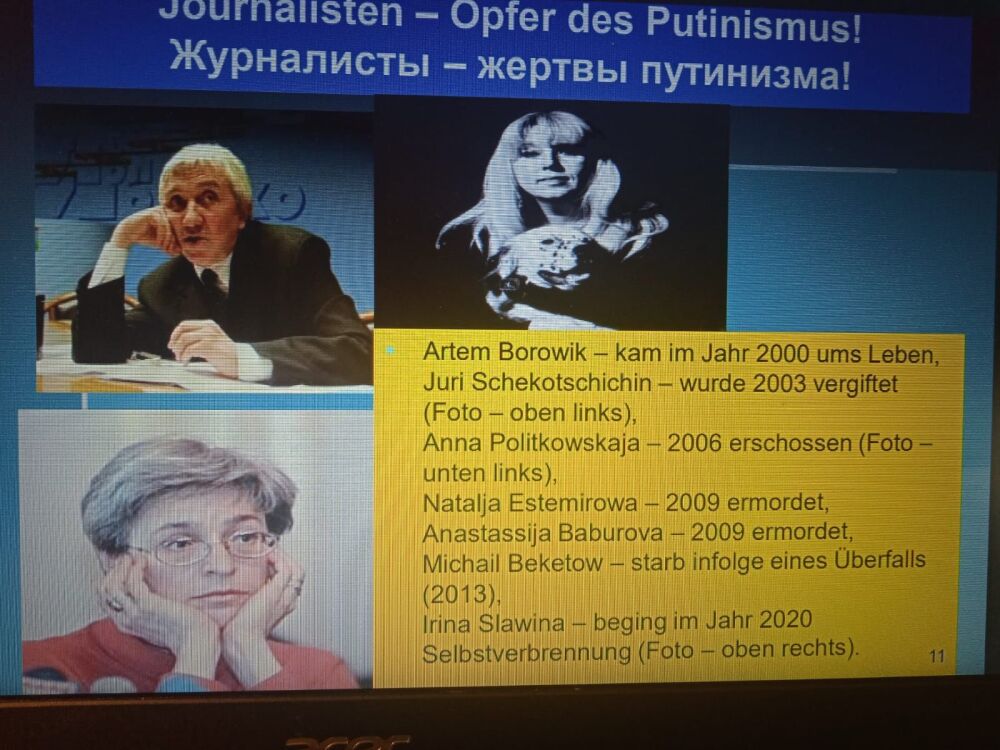Ð–ÑƒÑ€Ð½Ð°Ð»Ð¸ÑÑ‚Ñ‹ Ð¶ÐµÑ€Ñ‚Ð²Ñ‹ Ð¿ÑƒÑ‚Ð¸Ð½Ð¸Ð·Ð¼Ð°