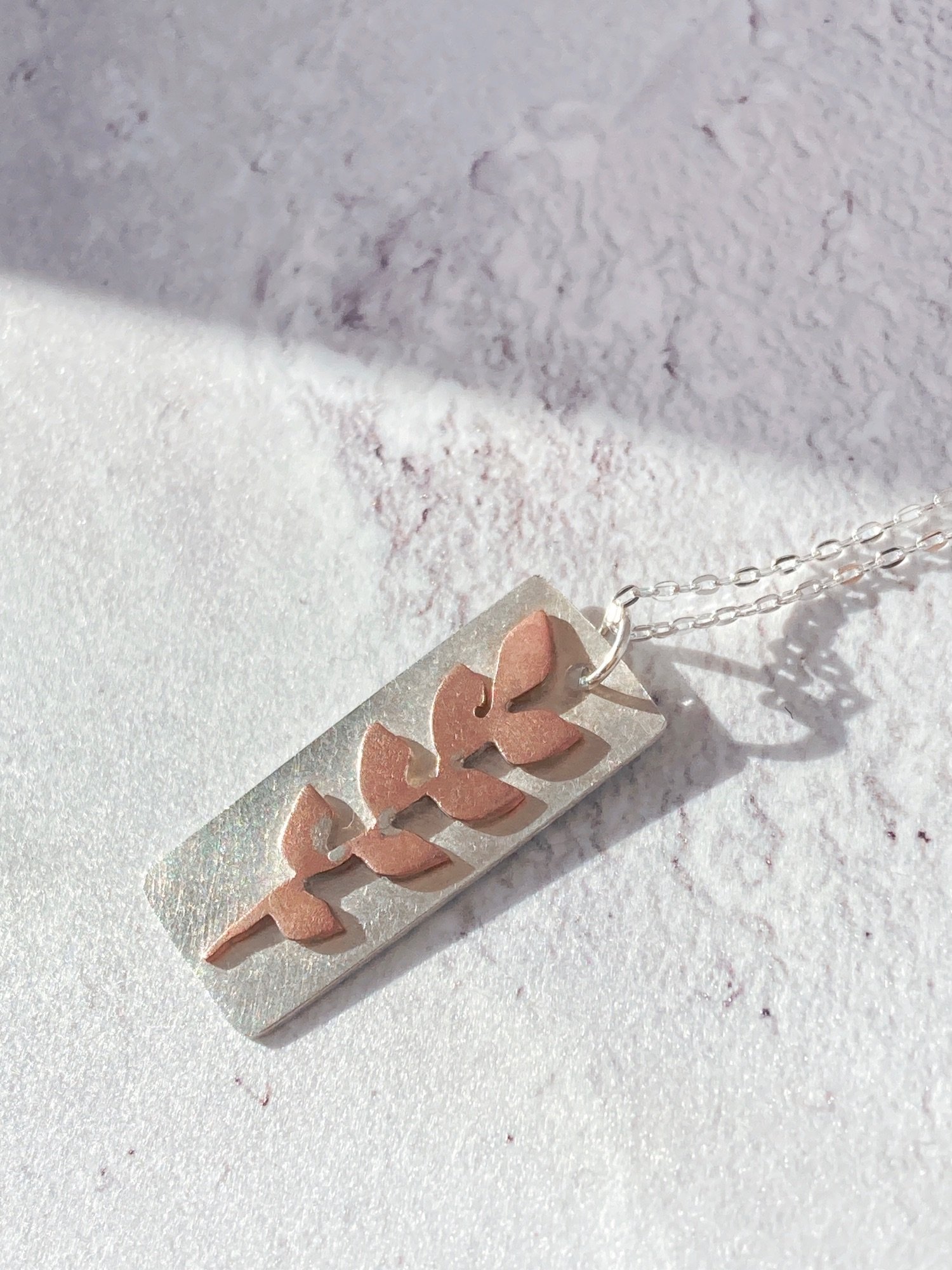 Silver bark texture pendant