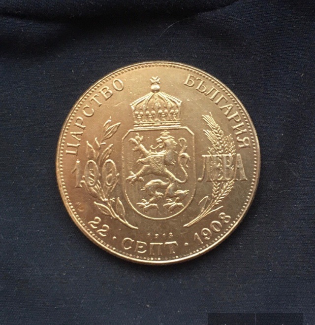 Bulgaria 24K Gold-Plated Coins