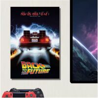 METAL Sign Back To The Future DeLorean Movie Poster Tin Aluminum Door Plaque Cinema Film Living Room Bedroom Wall Art Man Cave Marty McFly Doc Brown