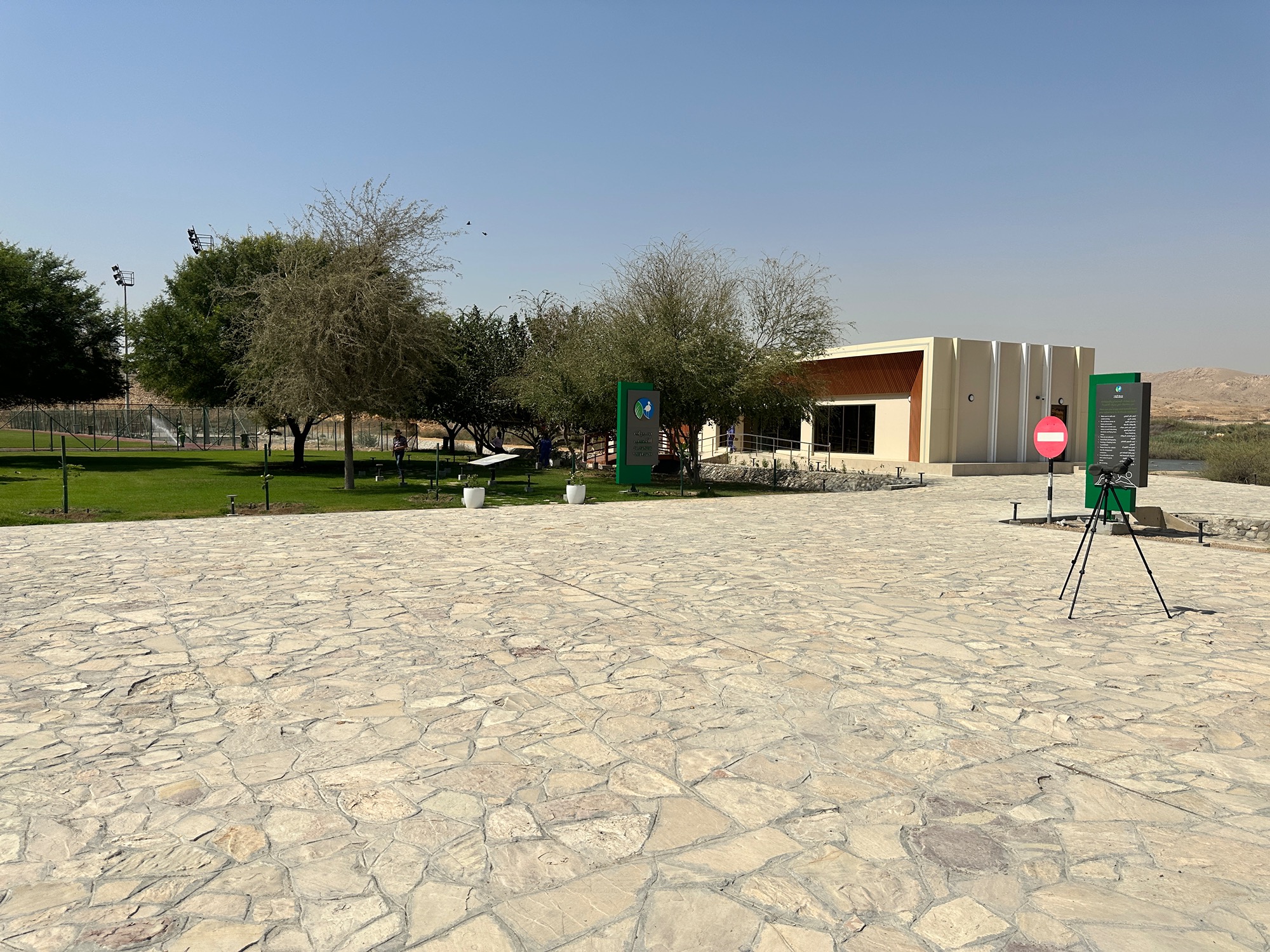 Al Ansab
