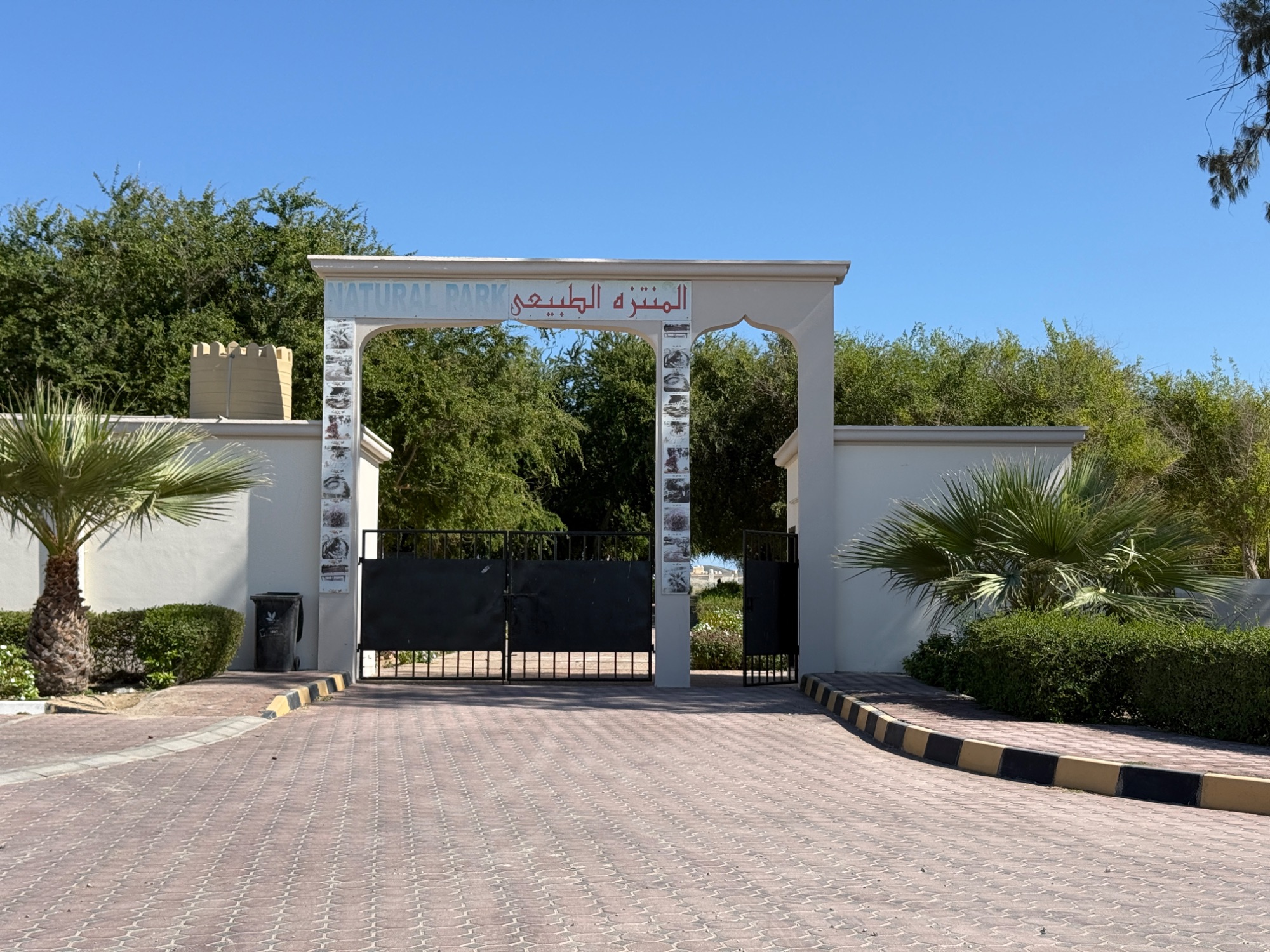 Shamkaiah Park, Masirah