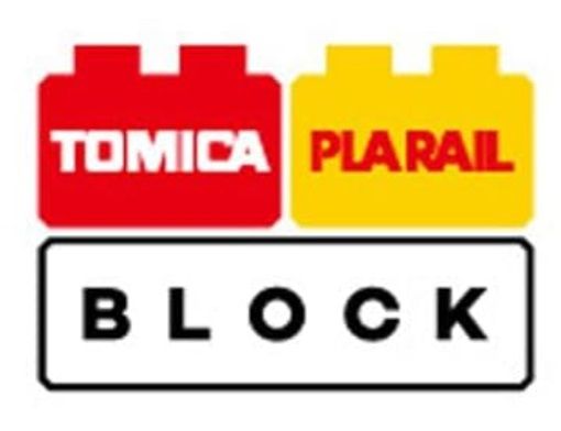 Tomica Plarail Blocks