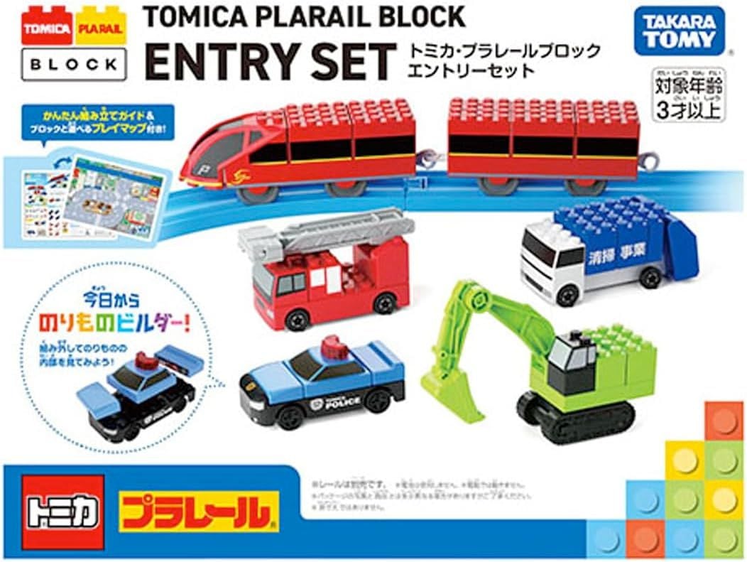 Tomica Plarail Block Entry Set - Tomica