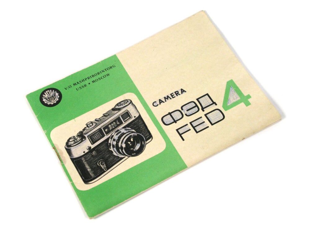 Fed 4 Brief Manual