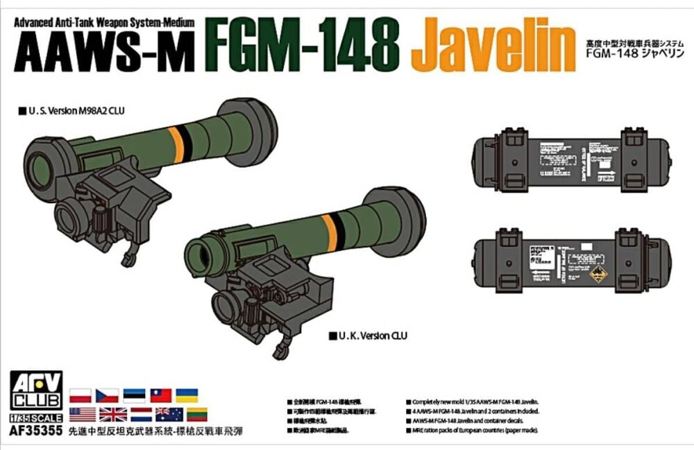 AFV Club AF35355  US/UK AAWS-M FGM-148 