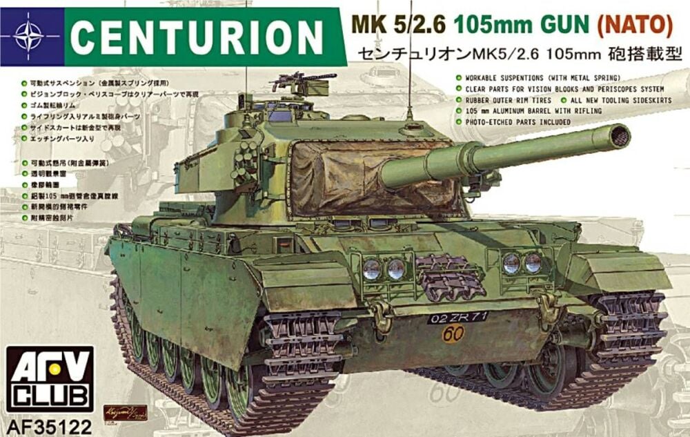 AFV Club AF35122  Centurion Mk 5/2 (NATO) Medium Tank  1:35