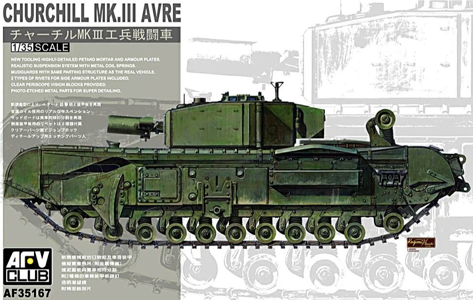 AFV Club AF35167  British Army Churchill Mk III AVRE Heavy Tank 1:35
