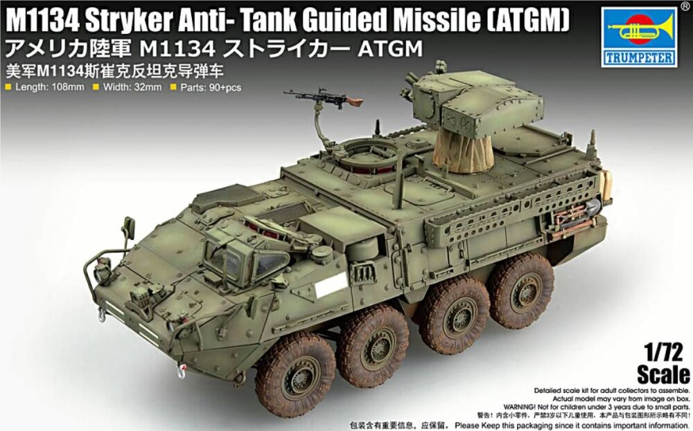 Trumpeter 07425  US Army M1134 Stryker ATGM Anti-Tank Guided Missile